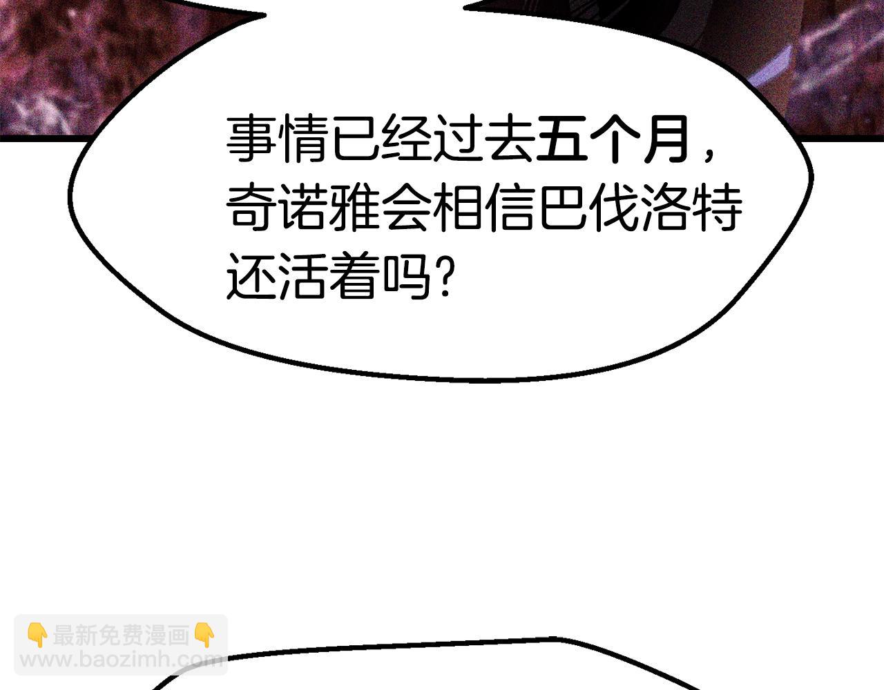 第153话 小说计划86
