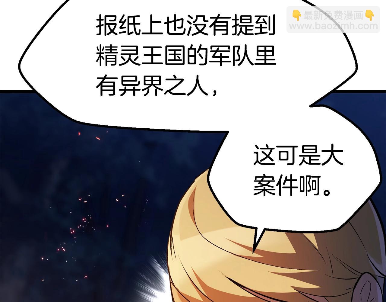 第153话 小说计划87