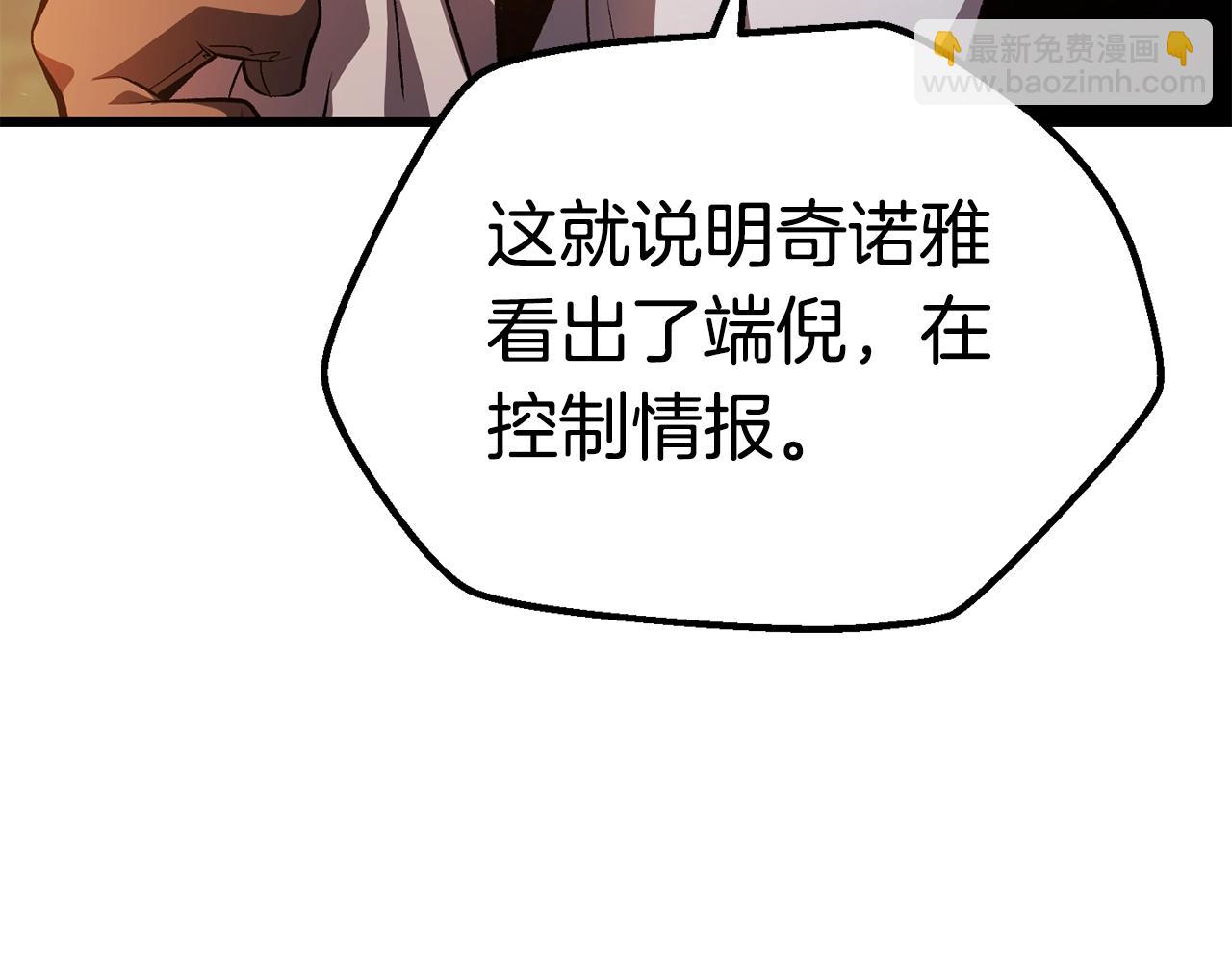 第153话 小说计划89