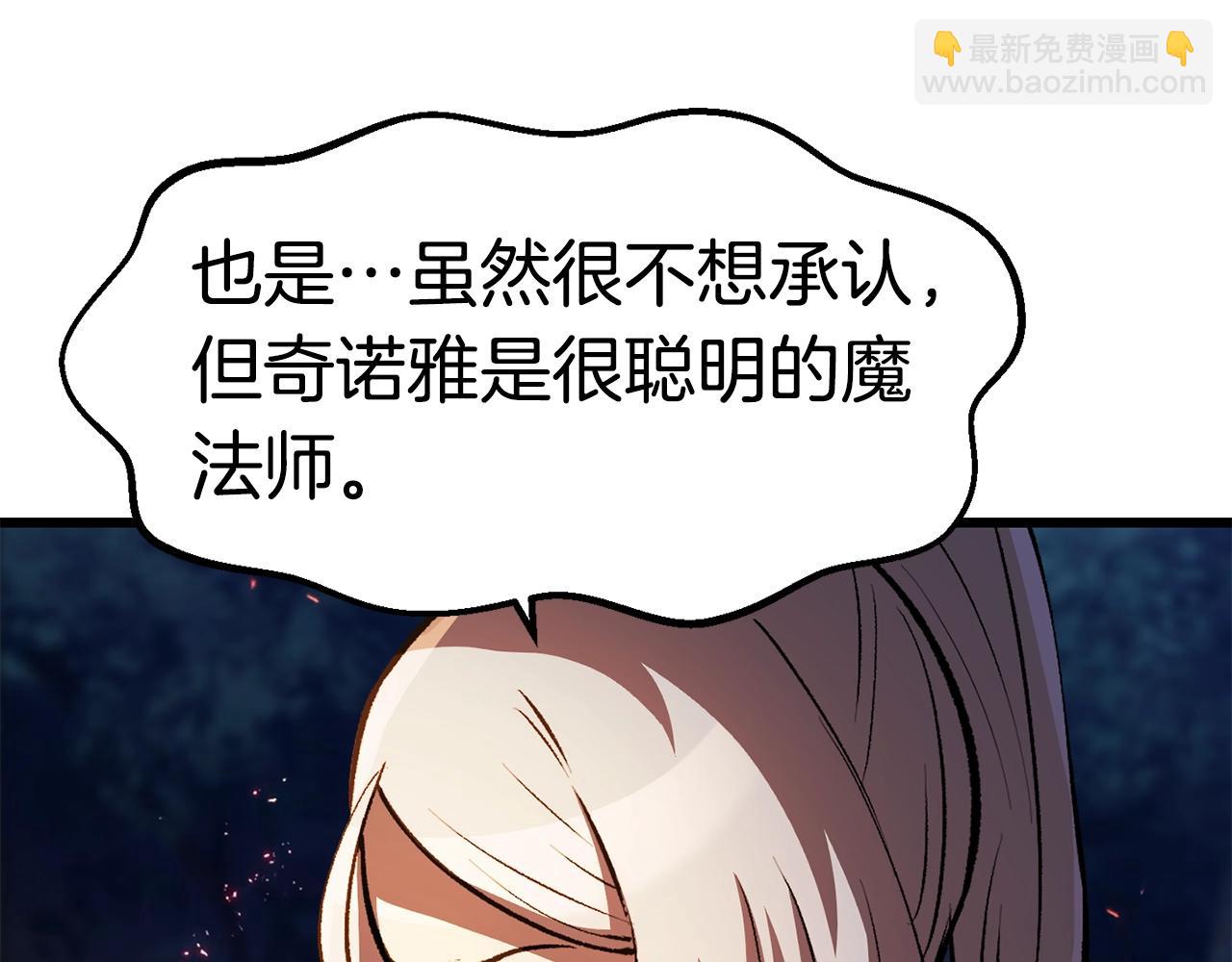 第153话 小说计划90