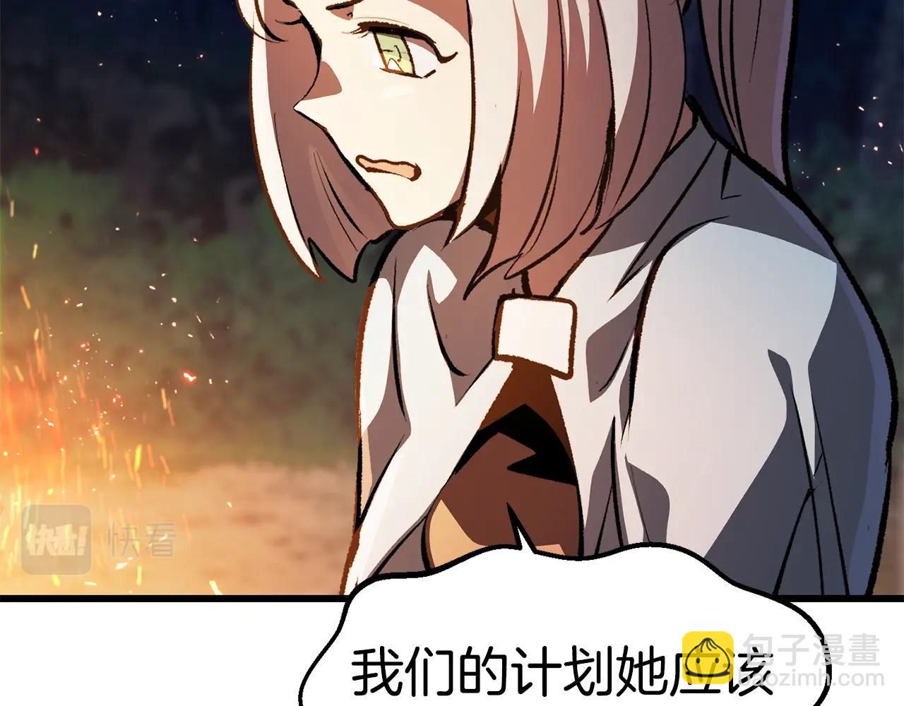 第153话 小说计划91