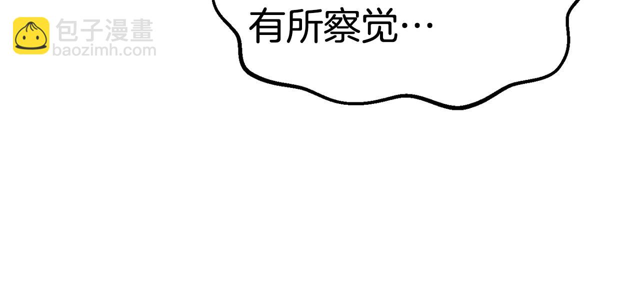第153话 小说计划92