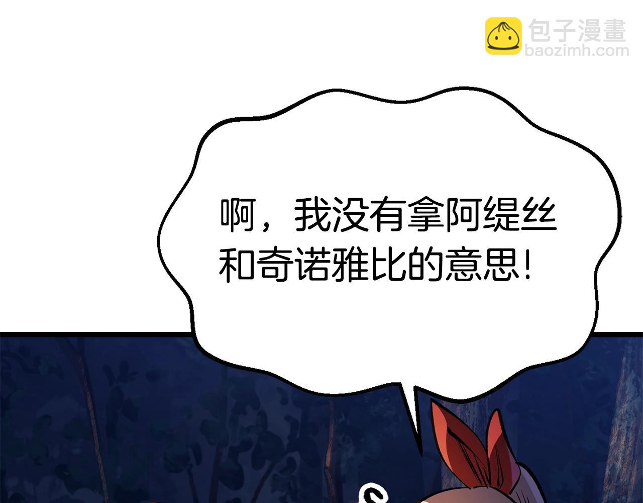 第153话 小说计划93