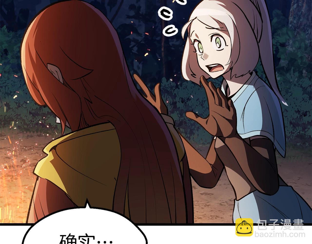 第153话 小说计划94