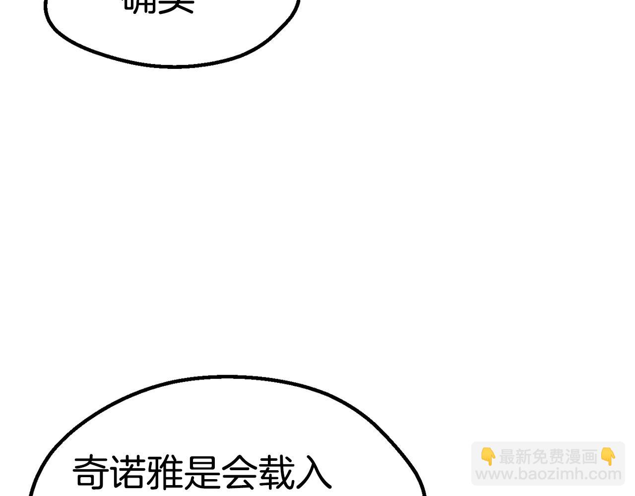 第153话 小说计划95