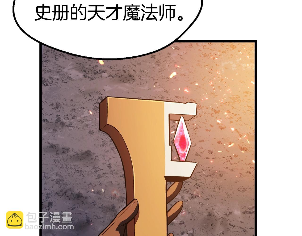 第153话 小说计划96