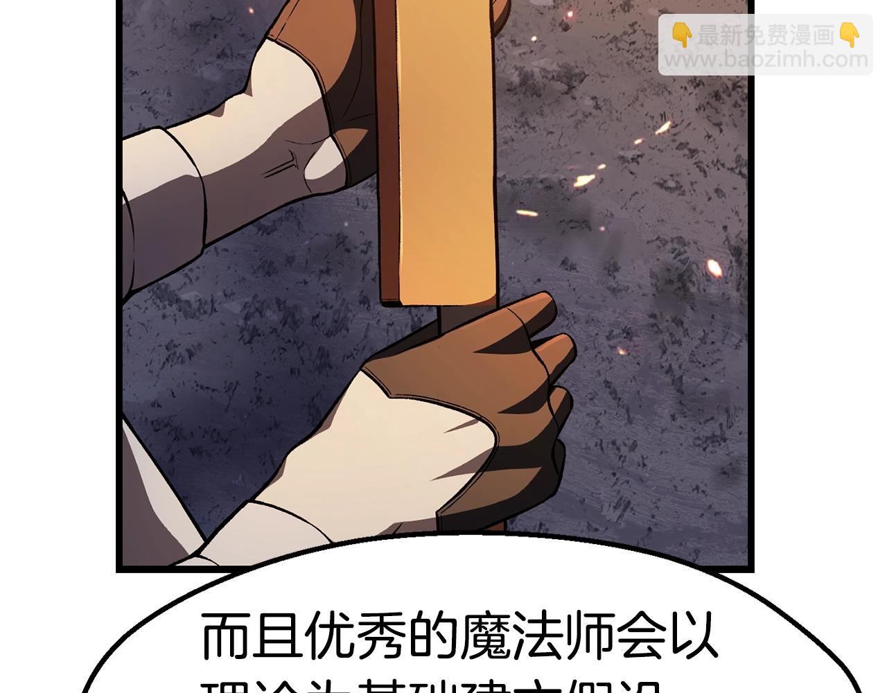 第153话 小说计划97