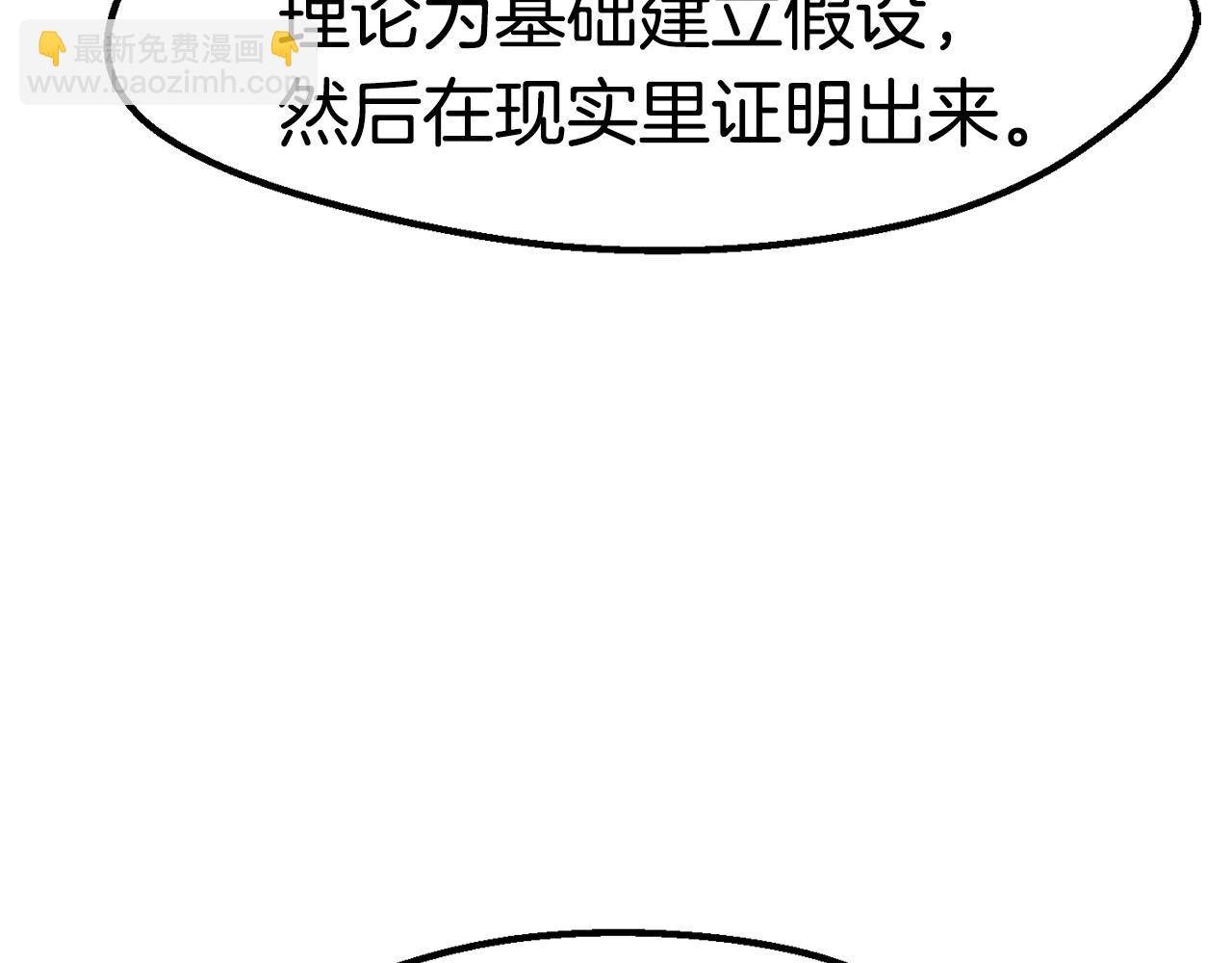 第153话 小说计划98