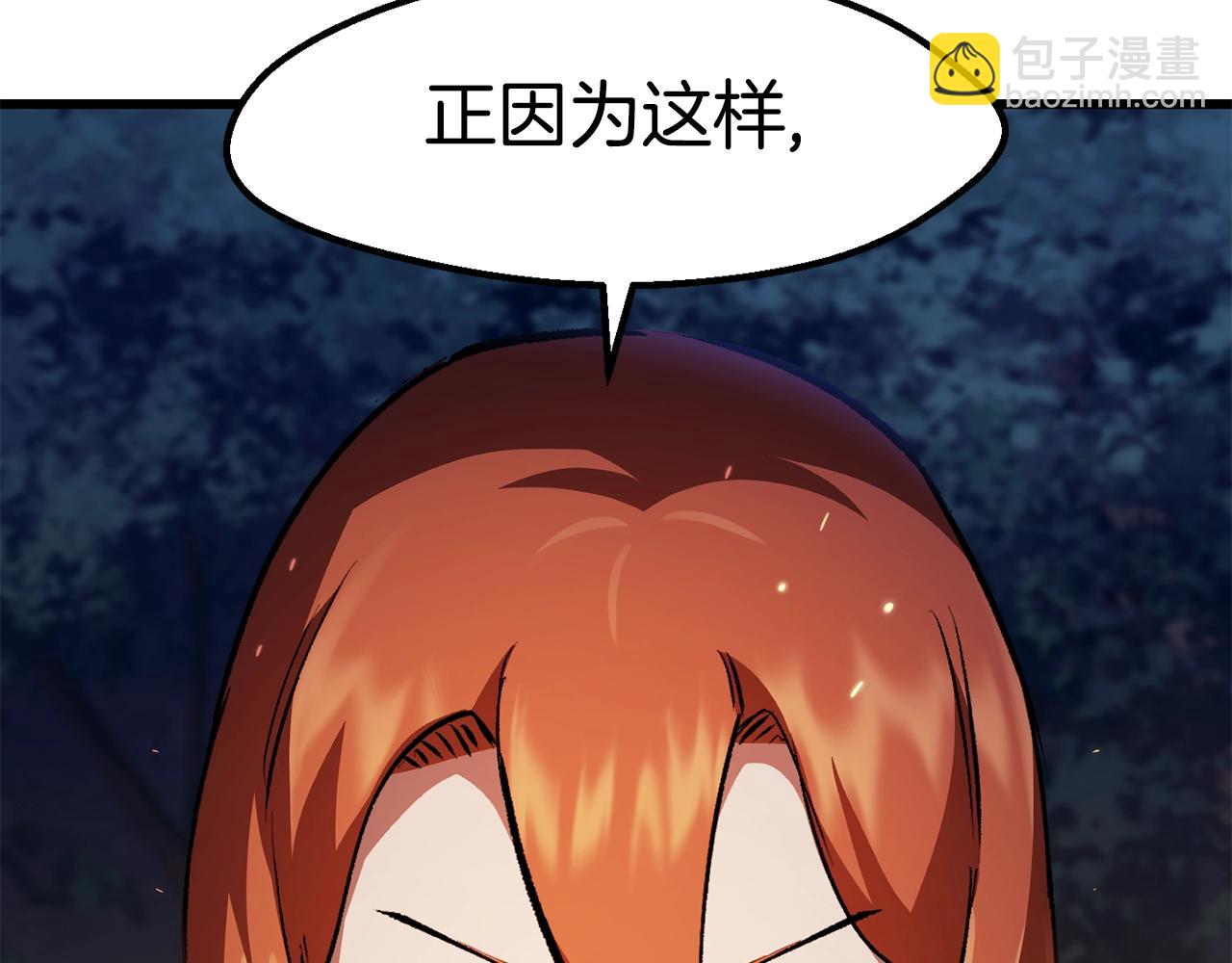 第153话 小说计划99
