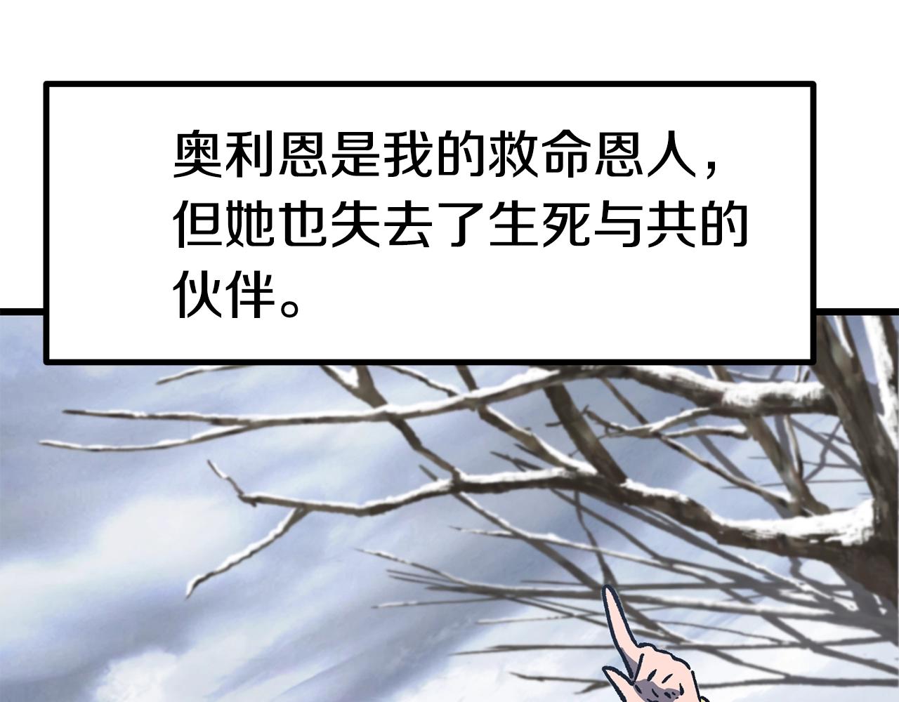 第160话 气场强大的女神0