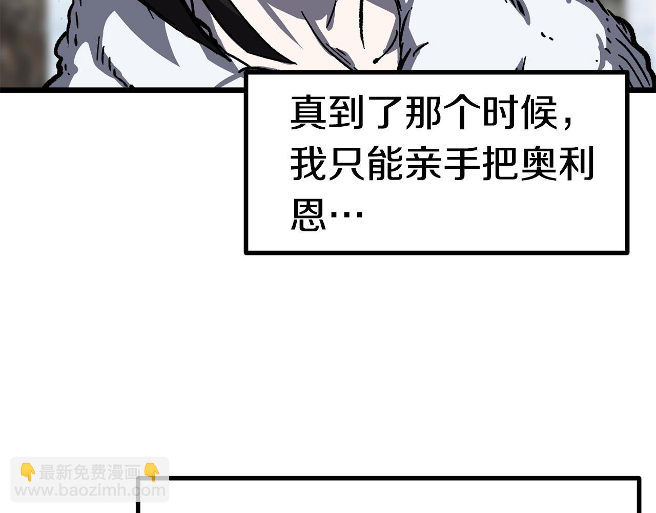 第160话 气场强大的女神10