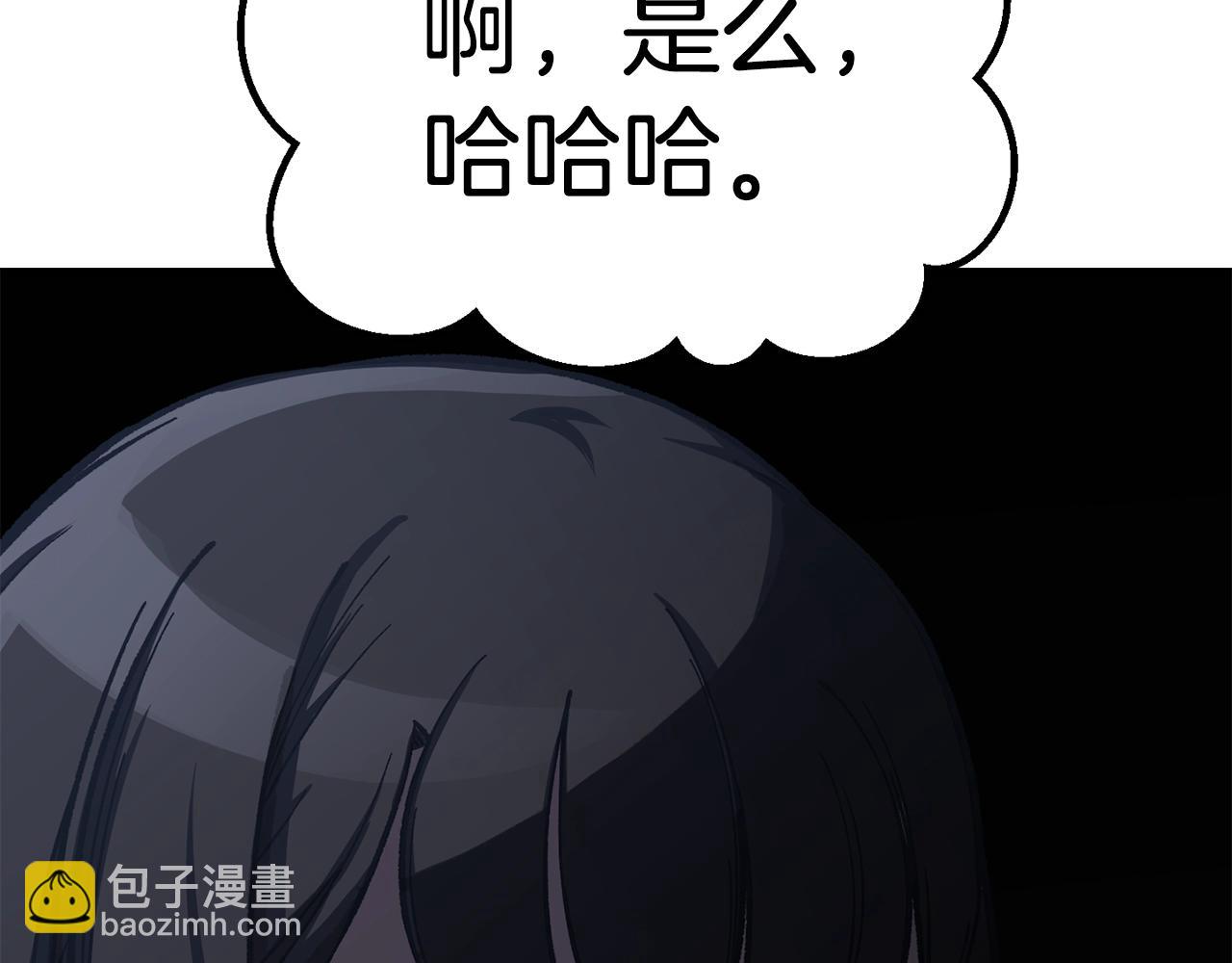第160话 气场强大的女神101