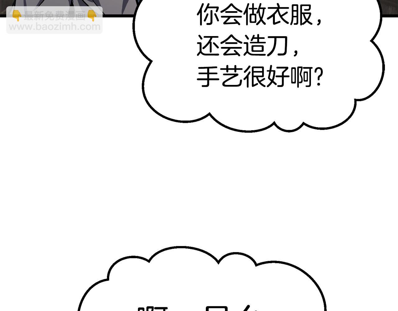 第160话 气场强大的女神104