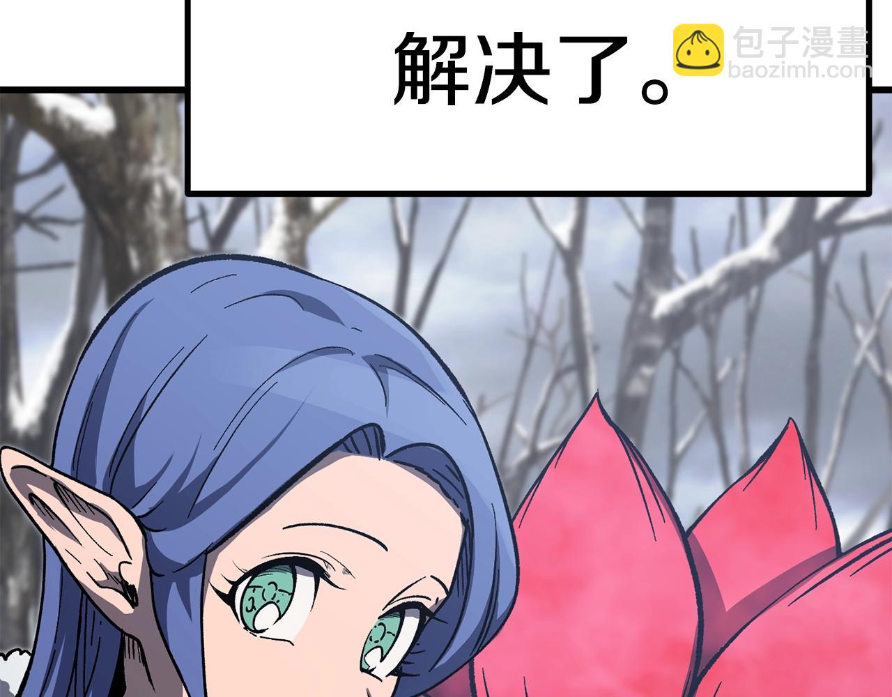 第160话 气场强大的女神11