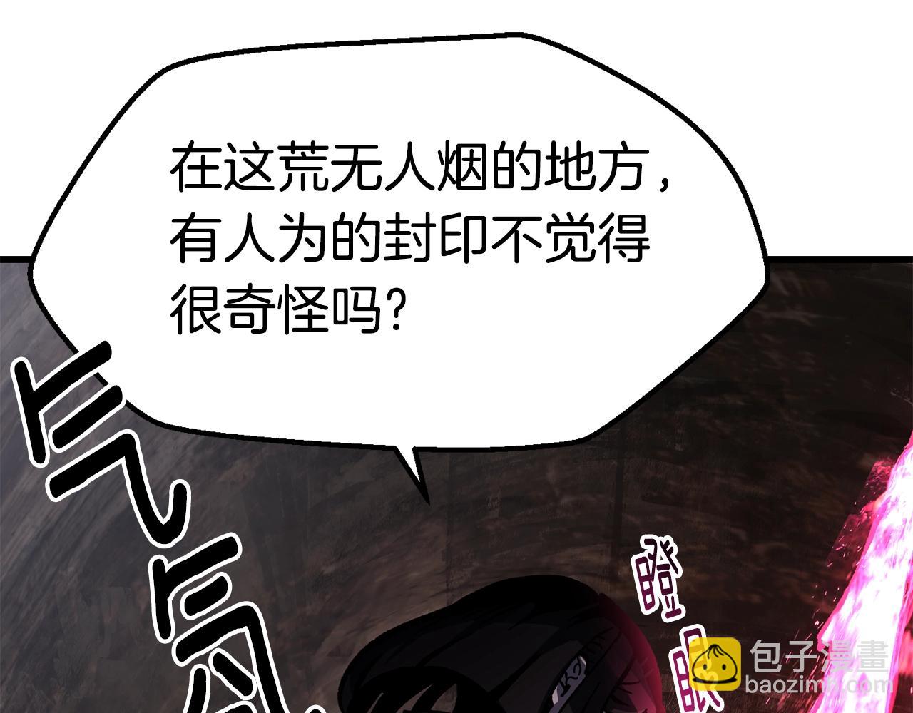 第160话 气场强大的女神111