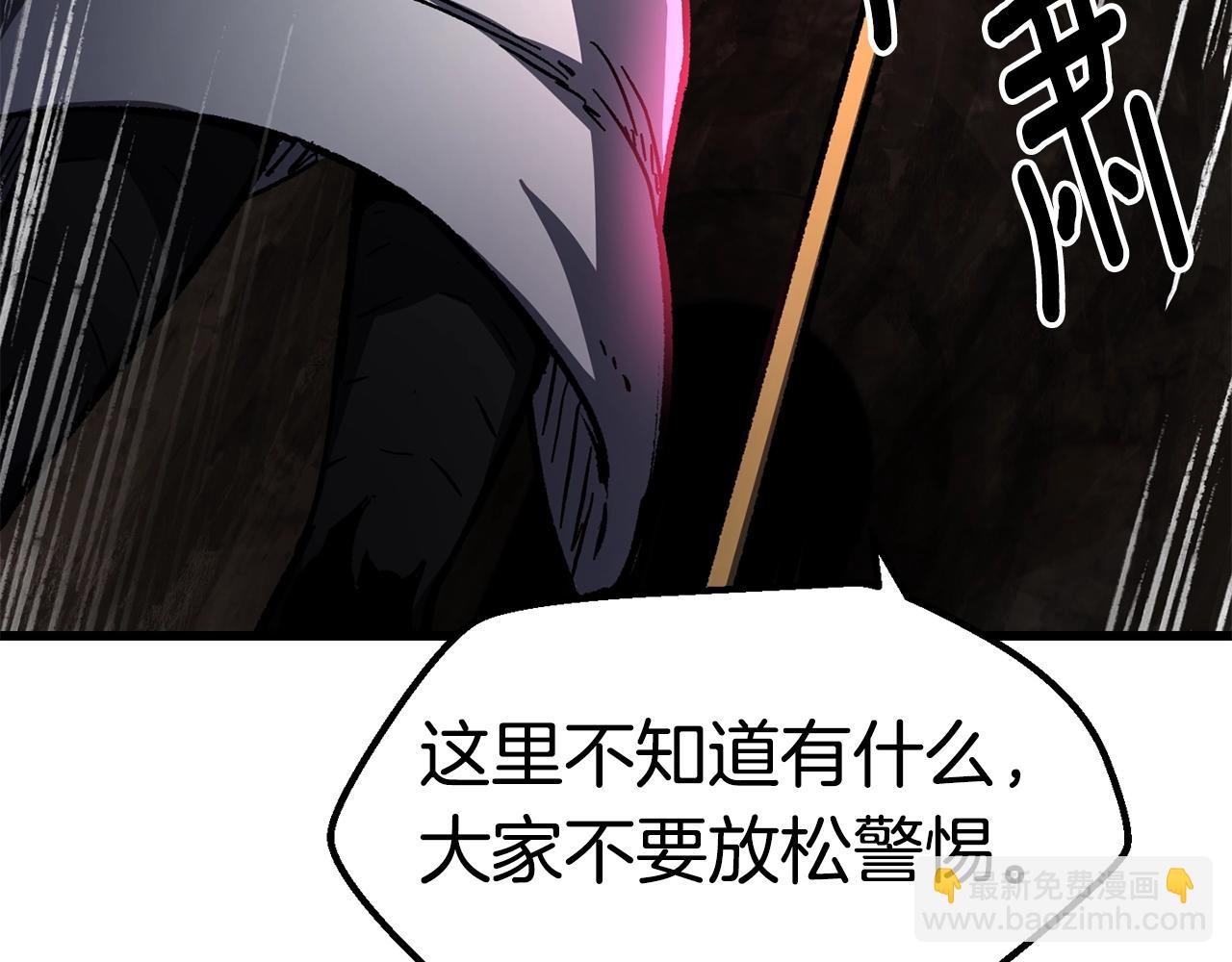 第160话 气场强大的女神113