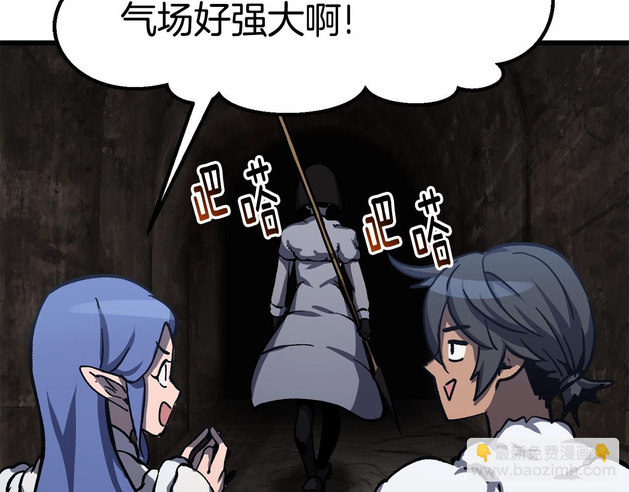 第160话 气场强大的女神115