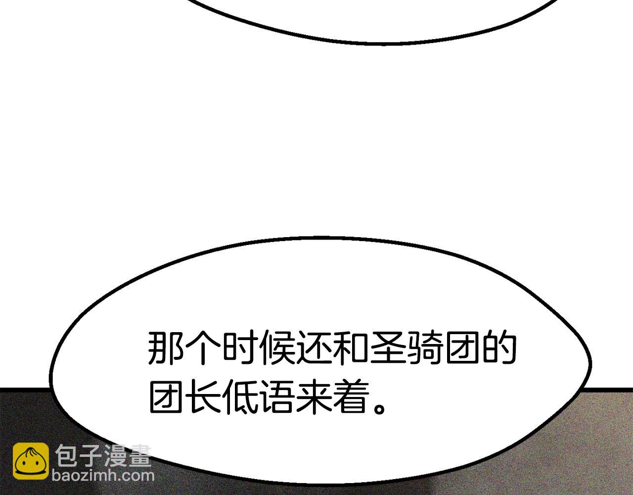 第160话 气场强大的女神122