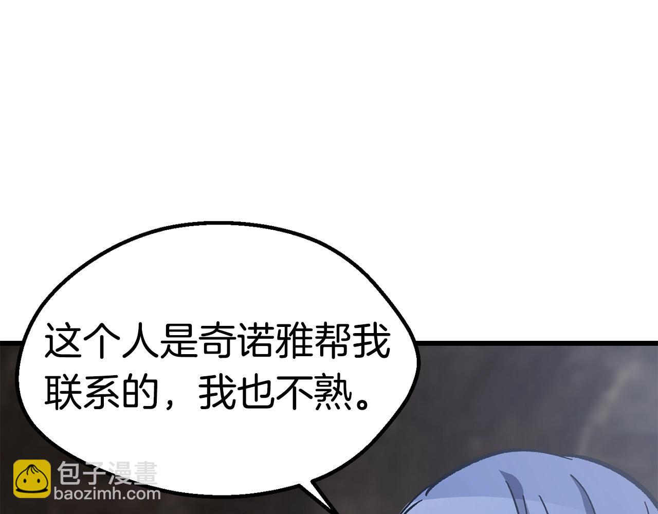 第160话 气场强大的女神125