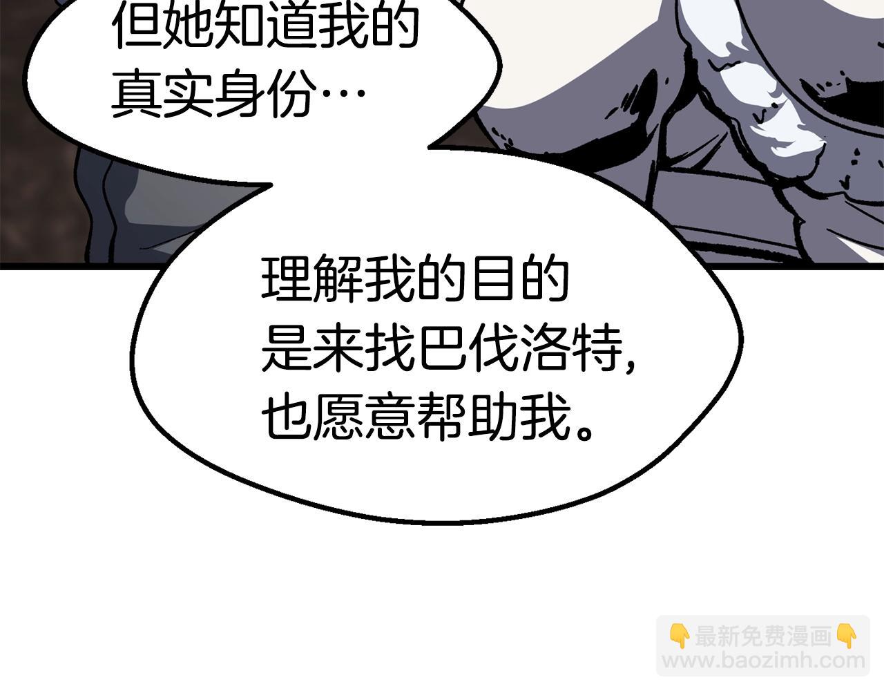 第160话 气场强大的女神127