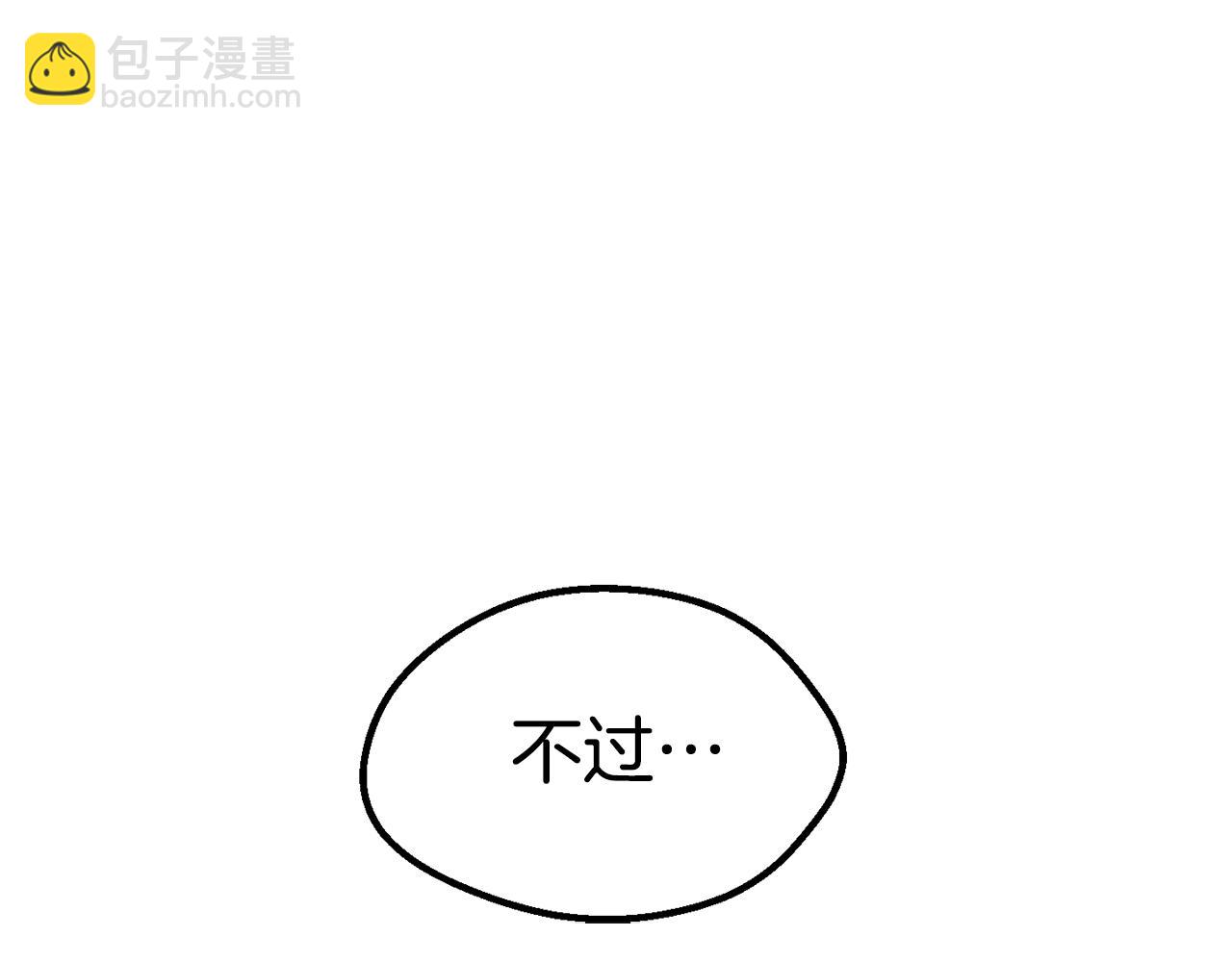 第160话 气场强大的女神128