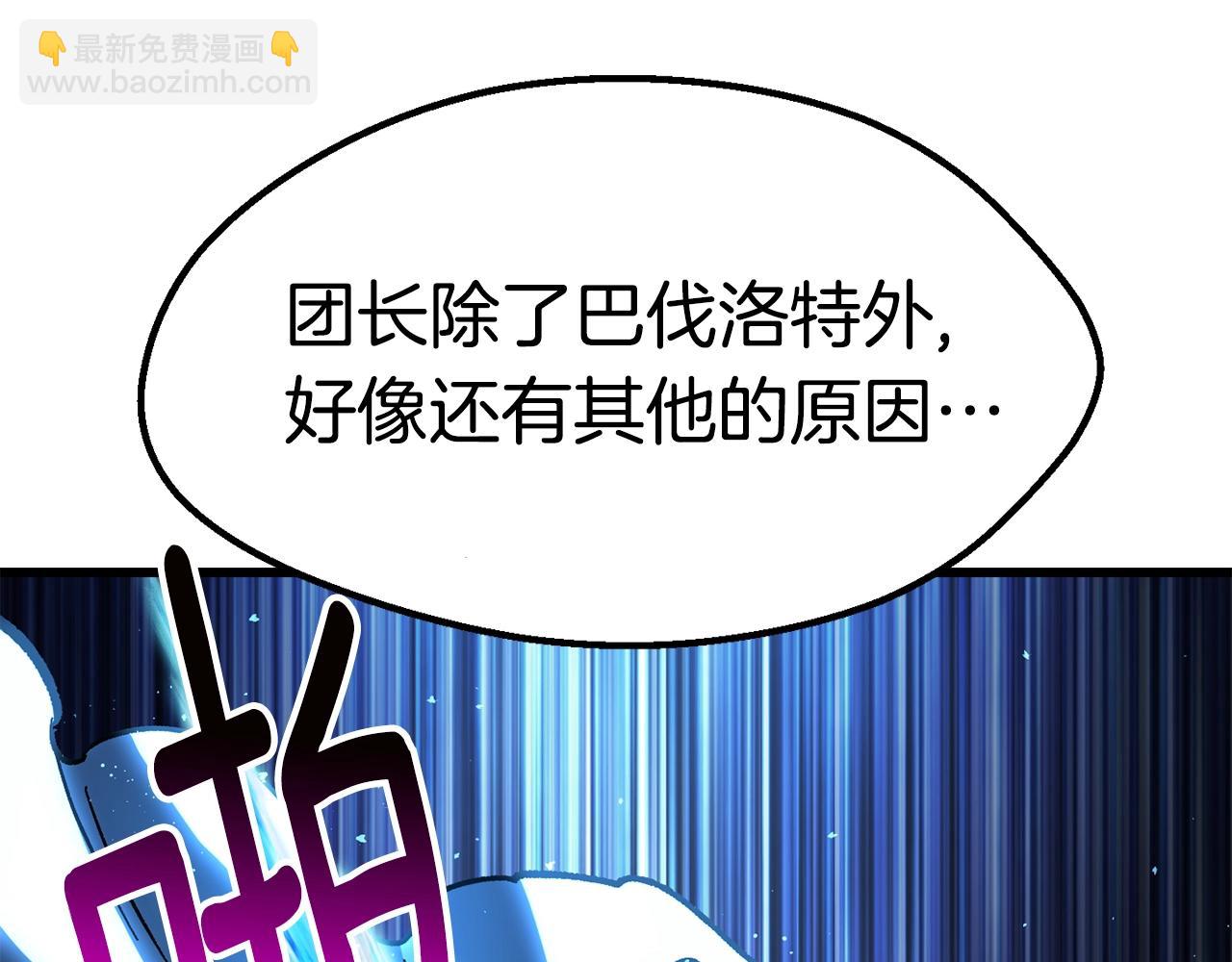第160话 气场强大的女神130
