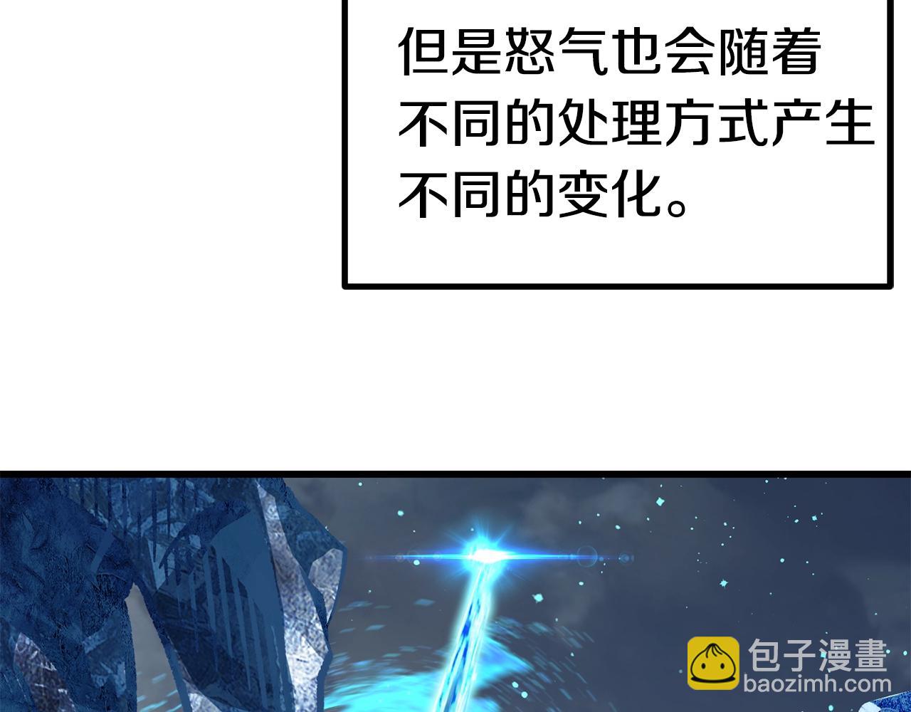 第160话 气场强大的女神135