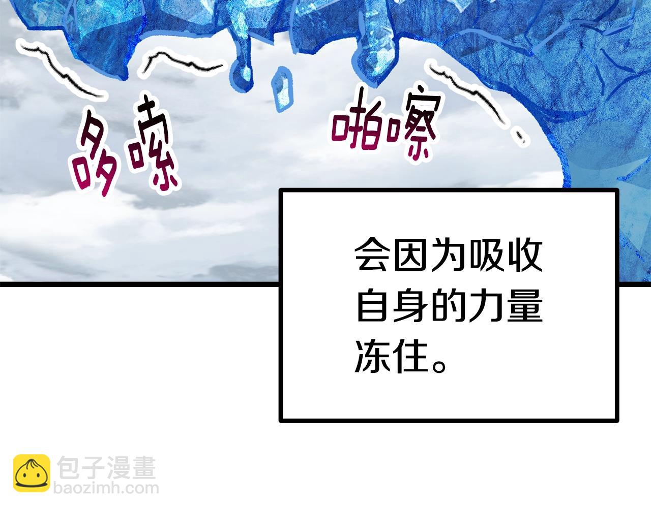 第160话 气场强大的女神143