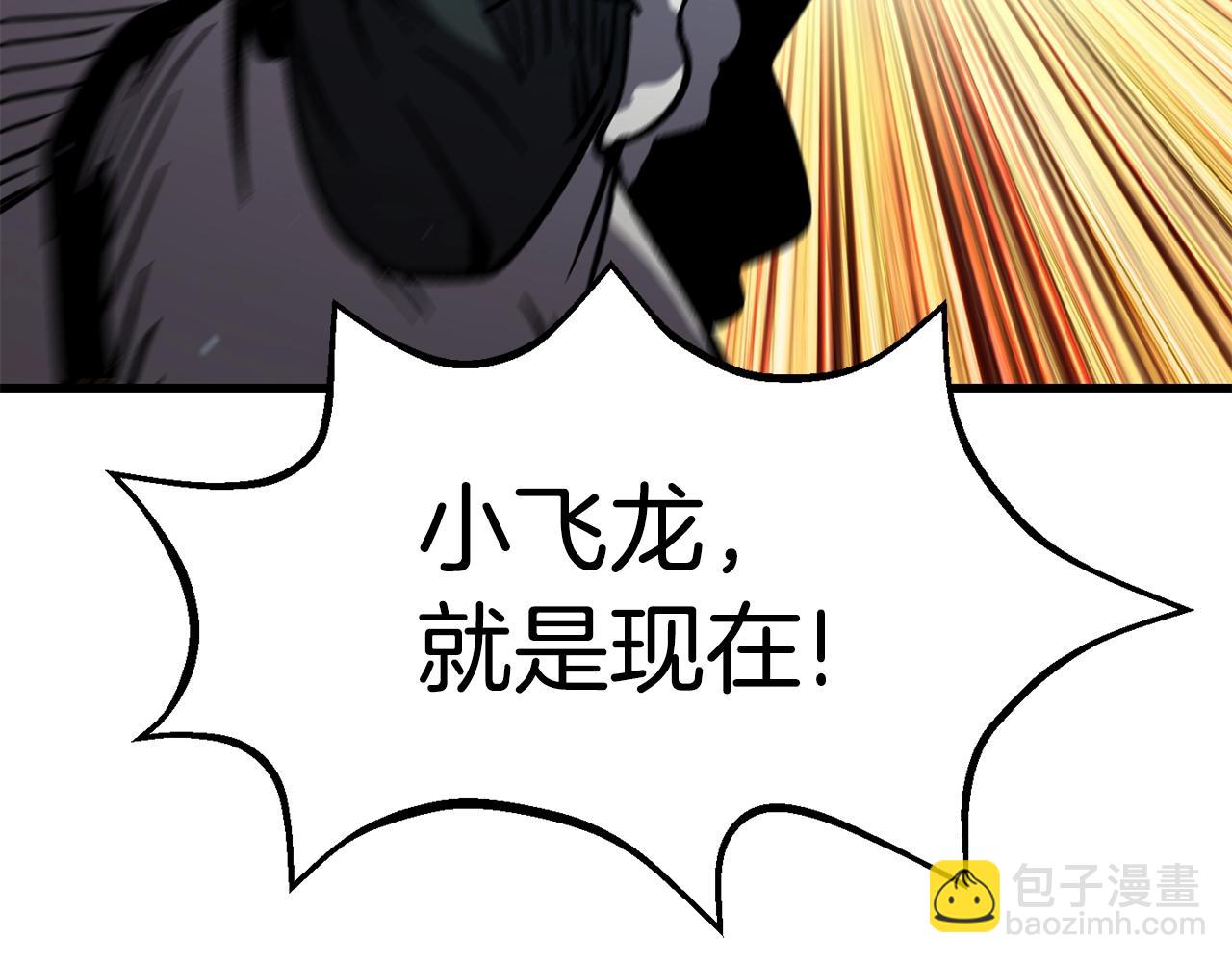 第160话 气场强大的女神146