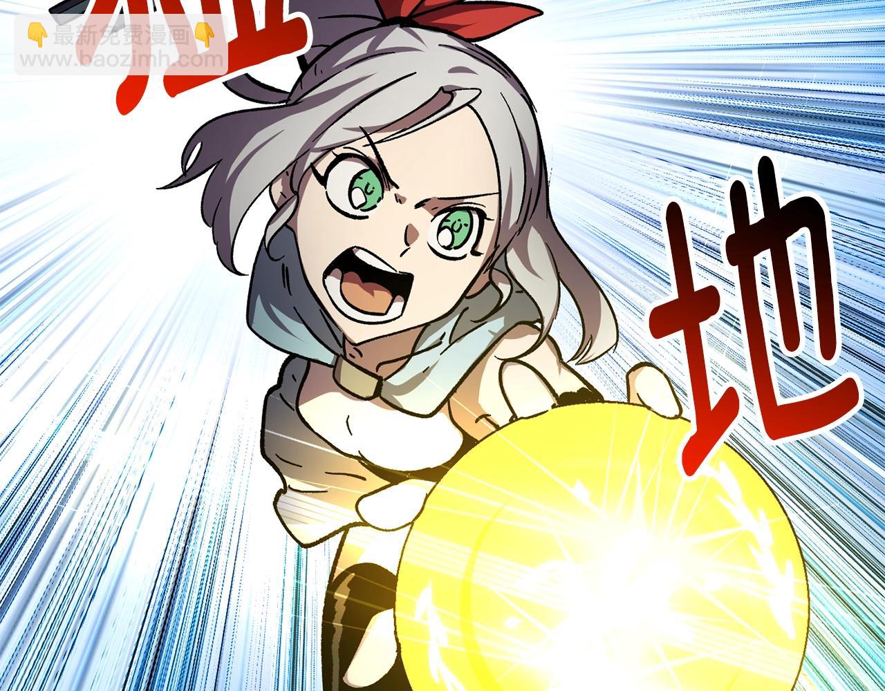 第160话 气场强大的女神149