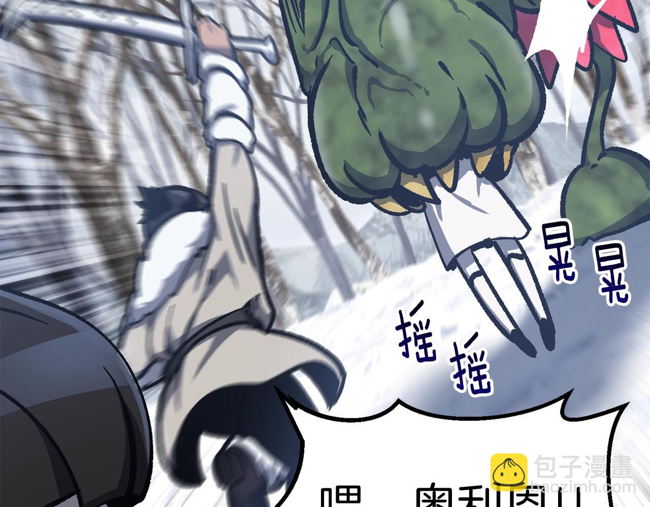 第160话 气场强大的女神15