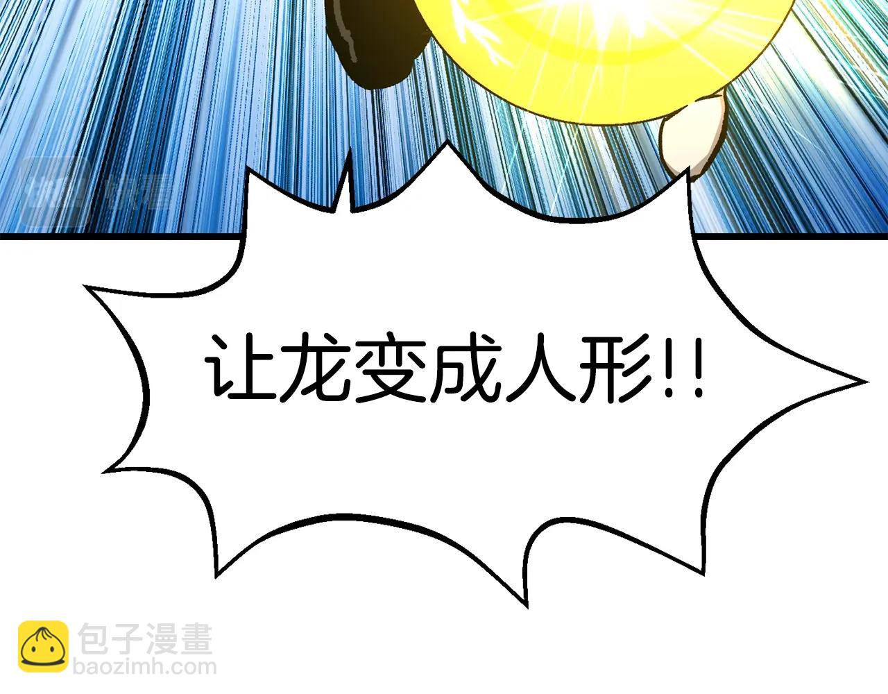 第160话 气场强大的女神150