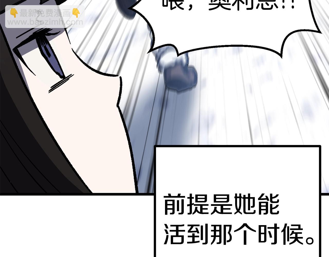 第160话 气场强大的女神16