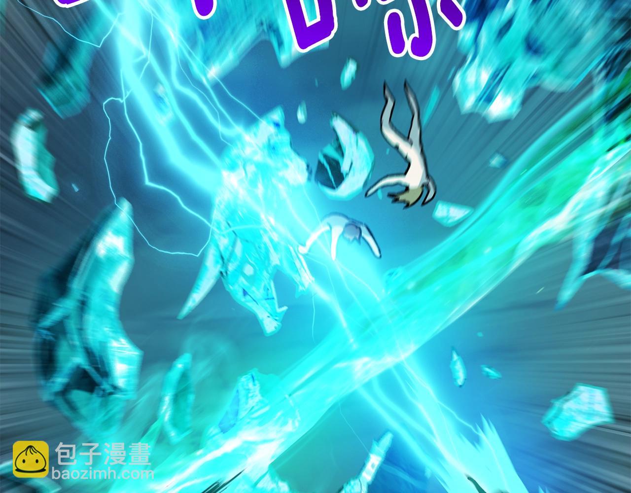 第160话 气场强大的女神160