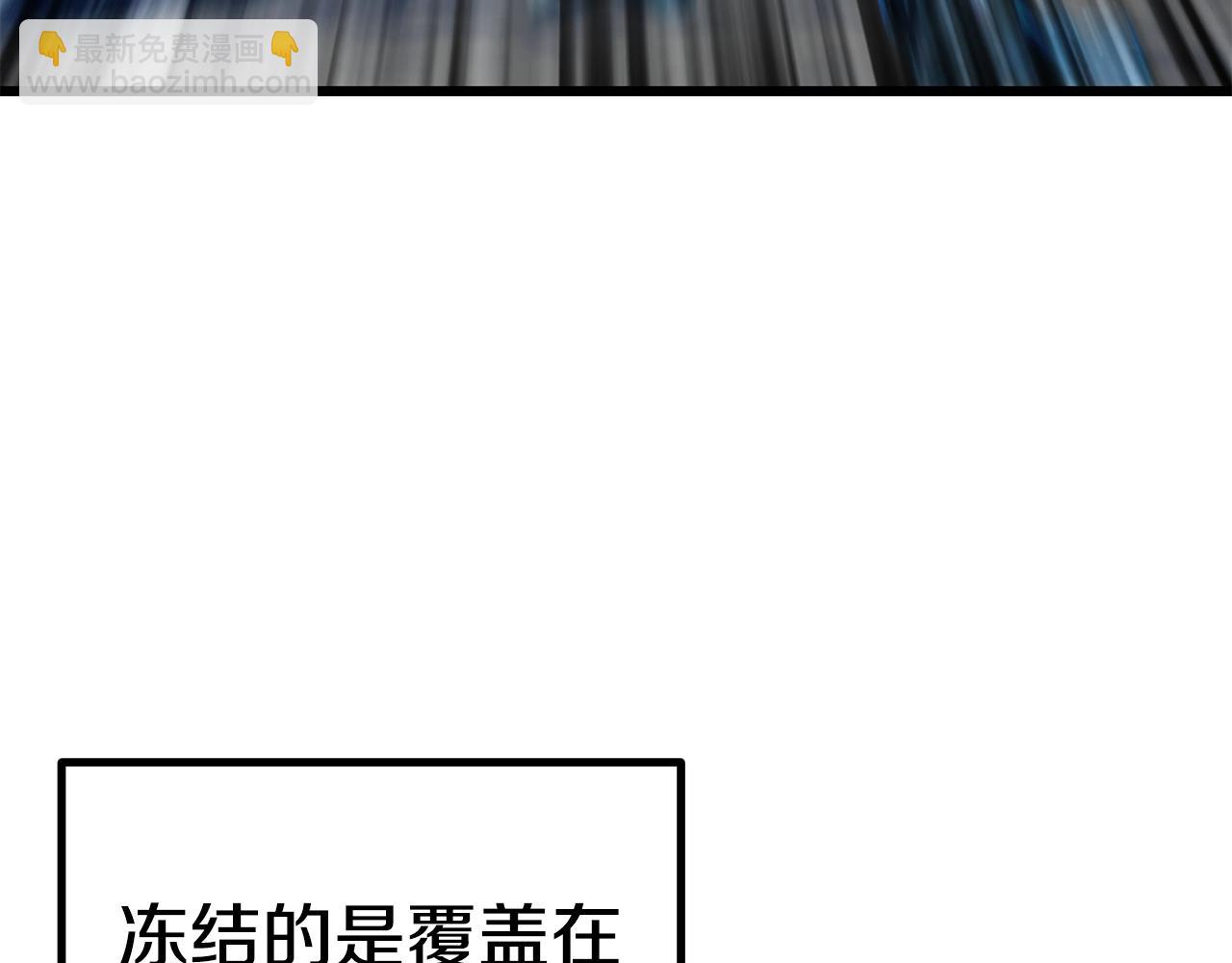 第160话 气场强大的女神162