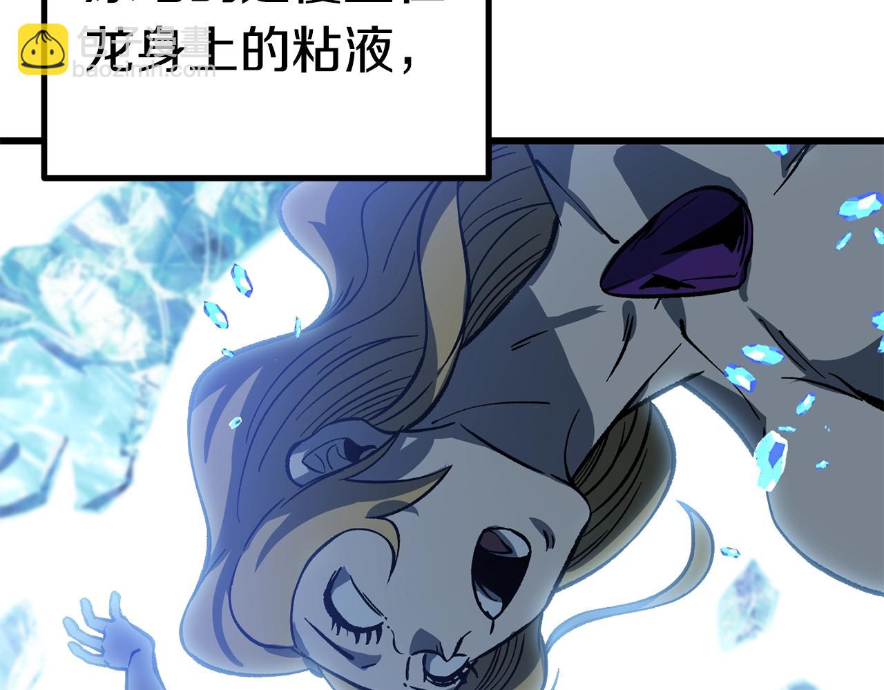 第160话 气场强大的女神163