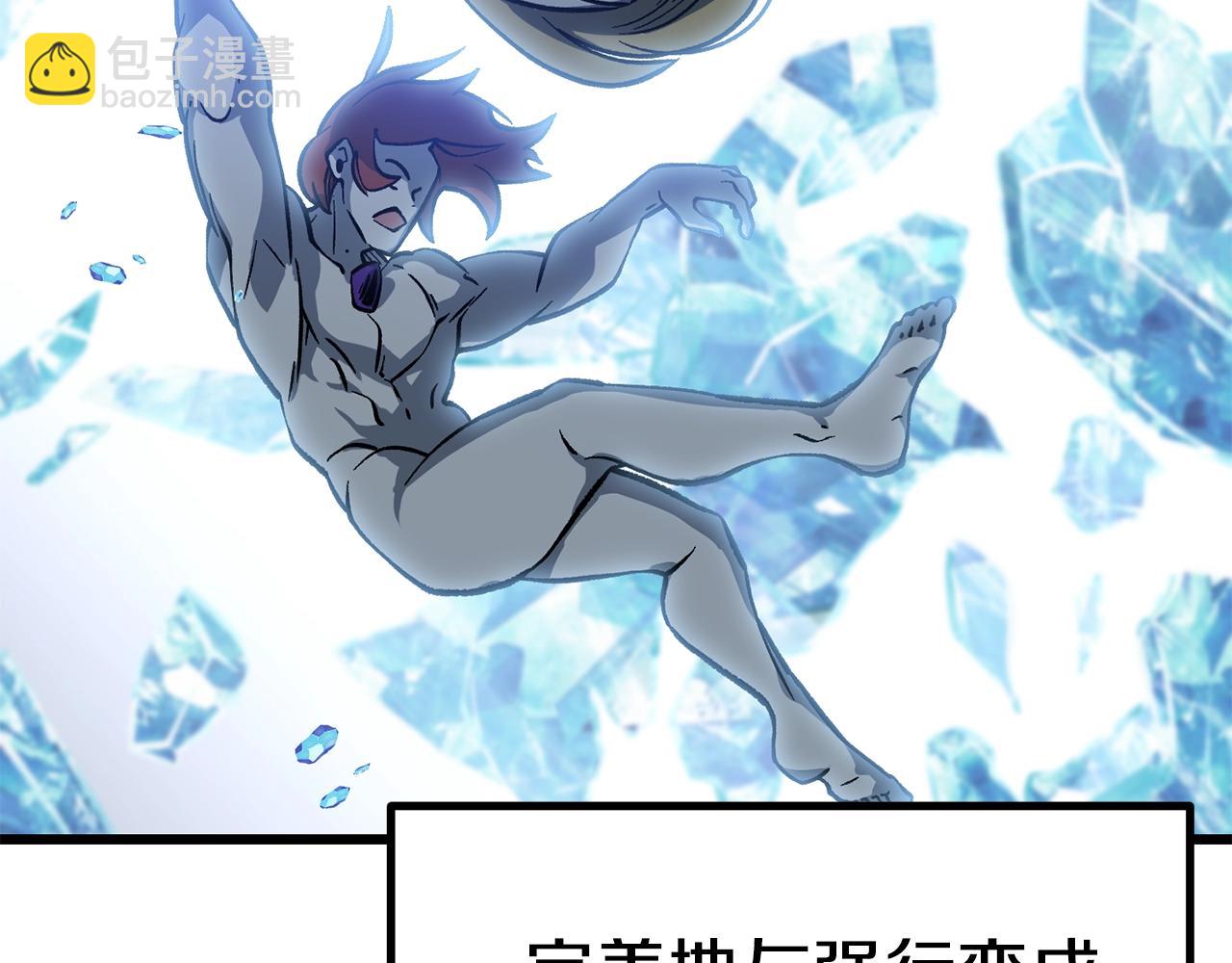 第160话 气场强大的女神164