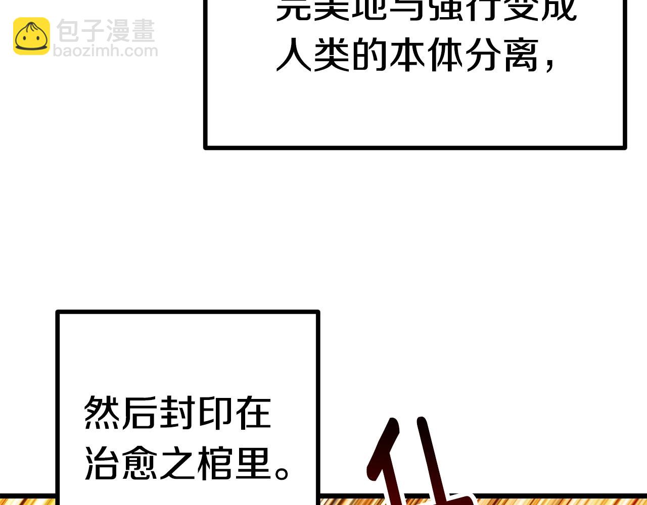 第160话 气场强大的女神165