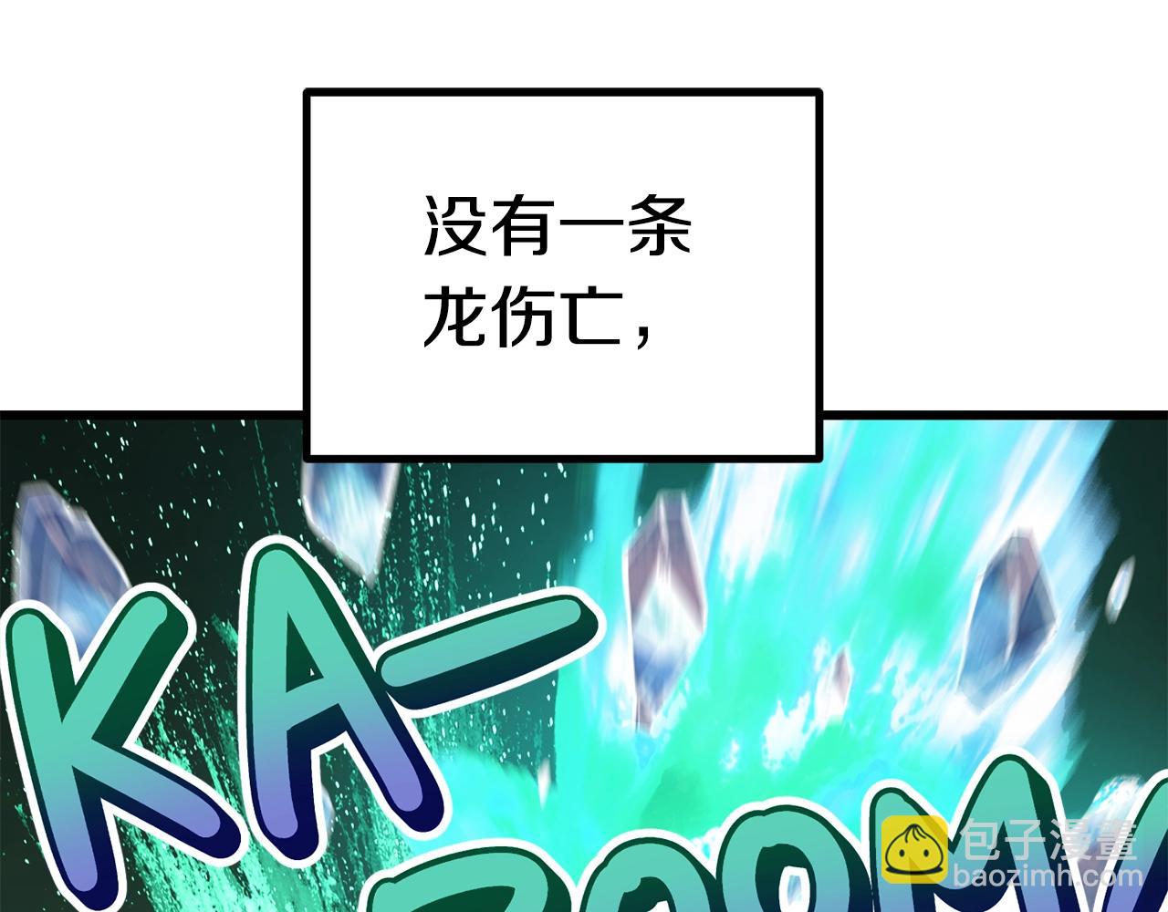 第160话 气场强大的女神169