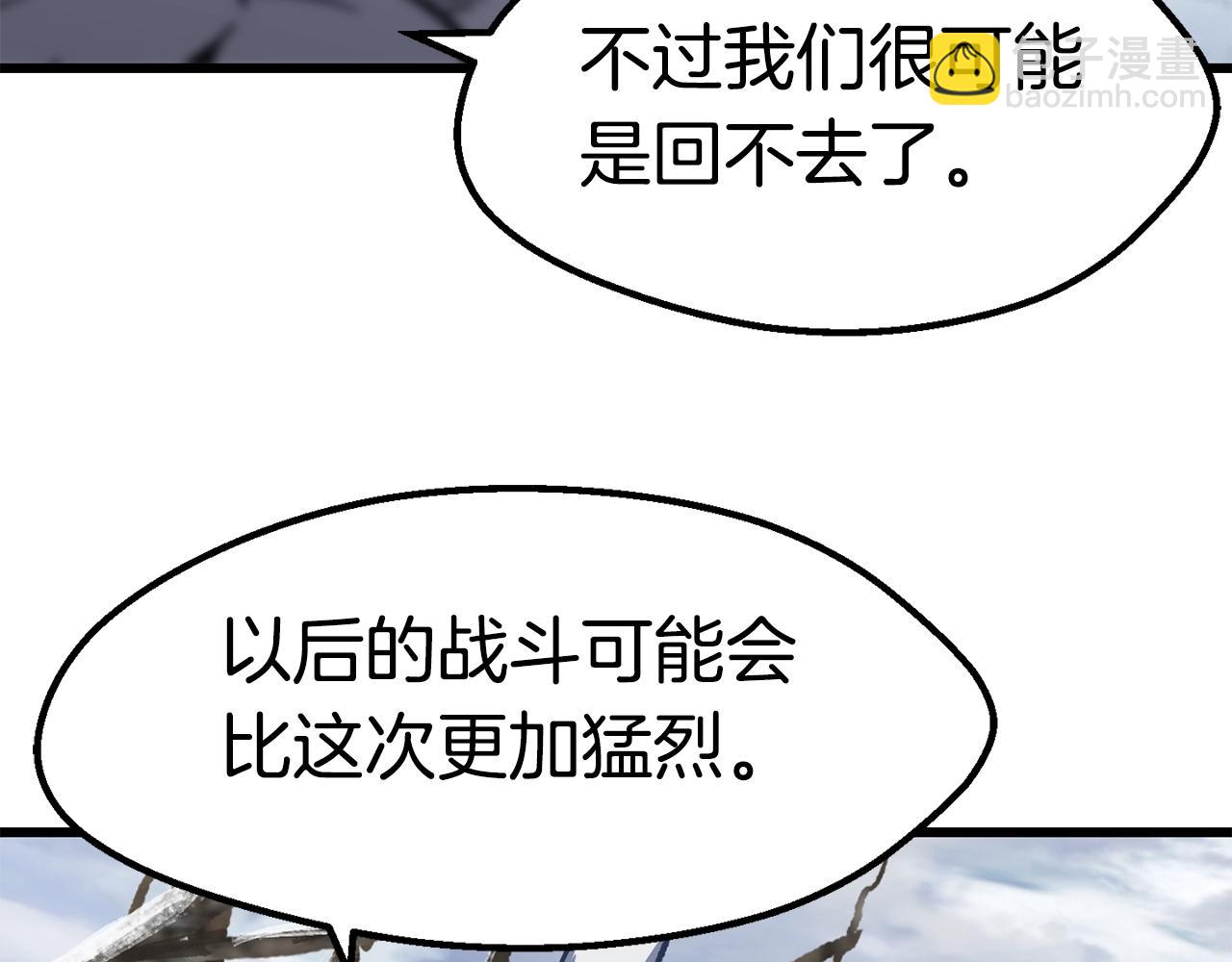 第160话 气场强大的女神174