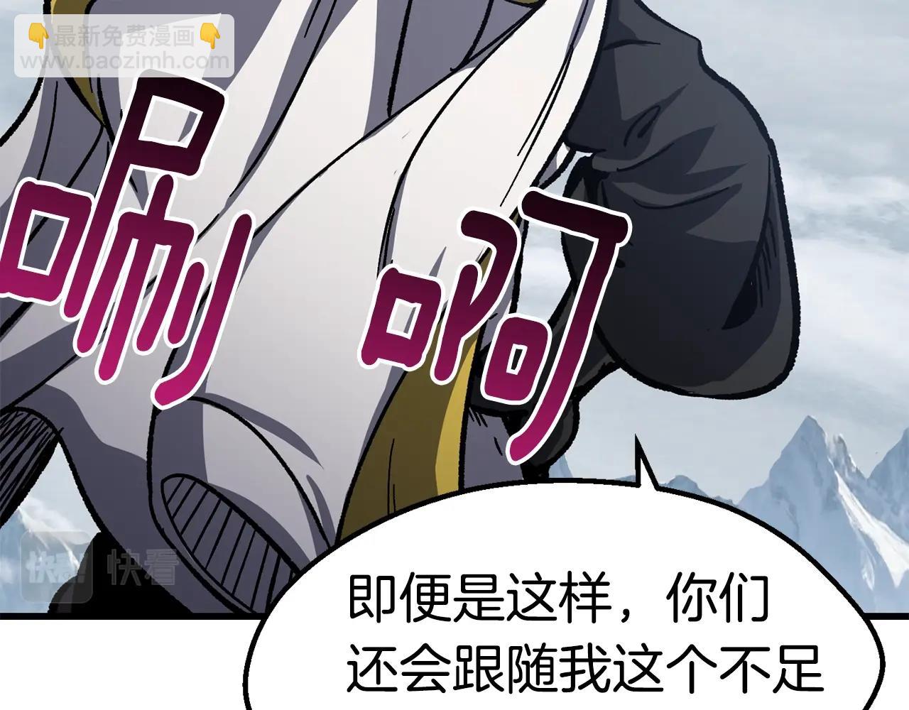 第160话 气场强大的女神176