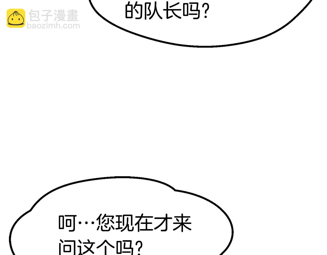 第160话 气场强大的女神177