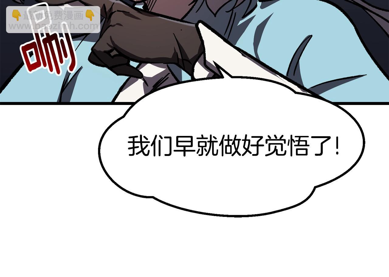 第160话 气场强大的女神179