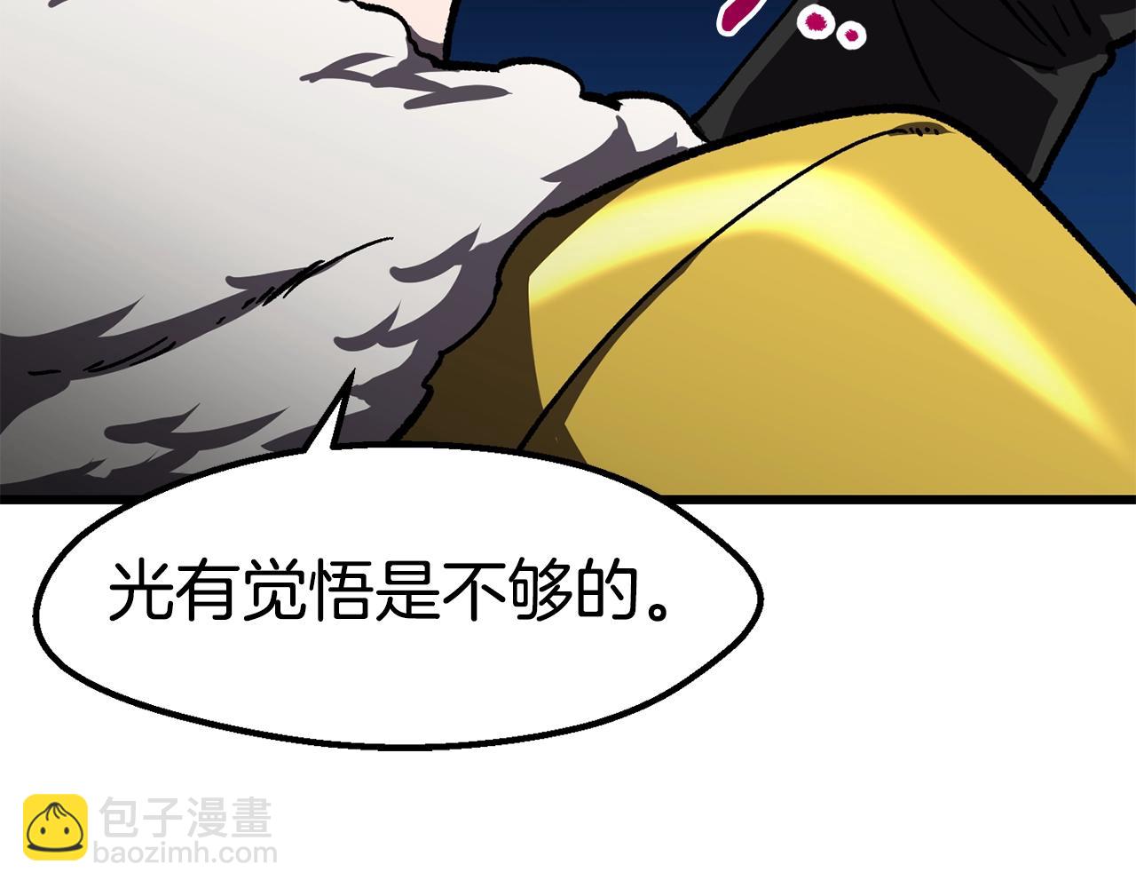 第160话 气场强大的女神181
