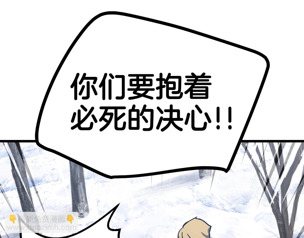 第160话 气场强大的女神182