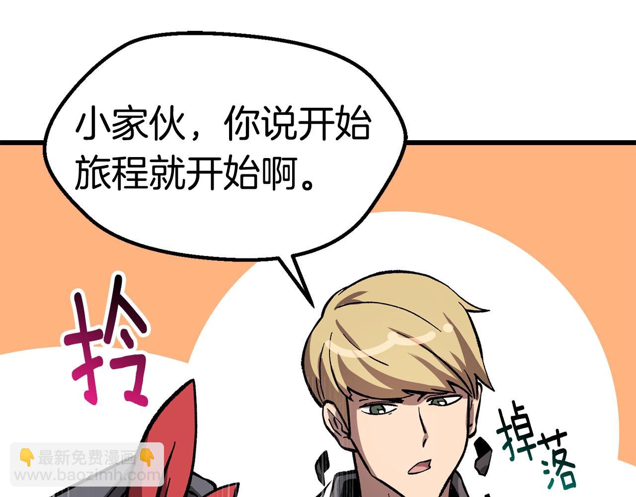 第160话 气场强大的女神187