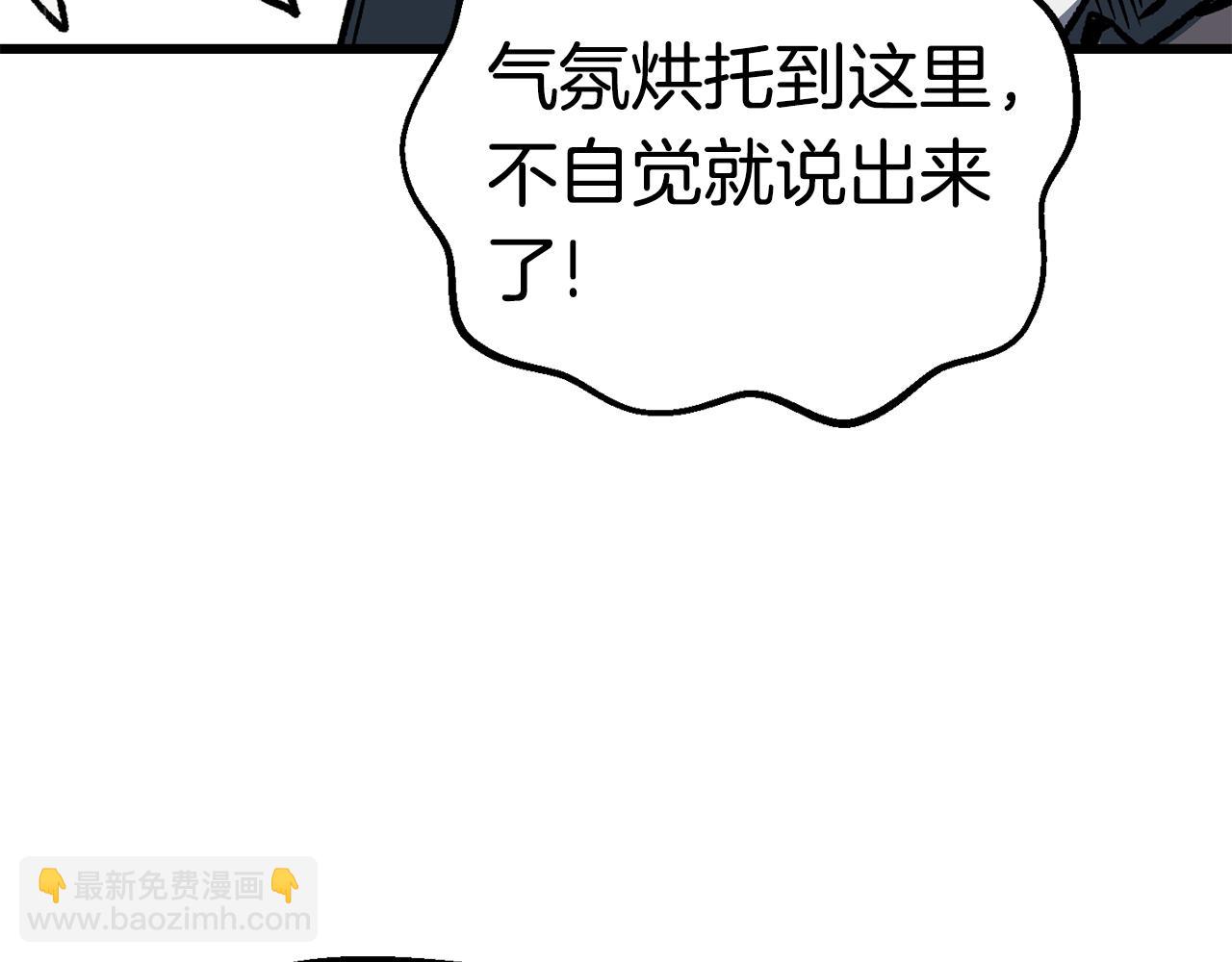 第160话 气场强大的女神189
