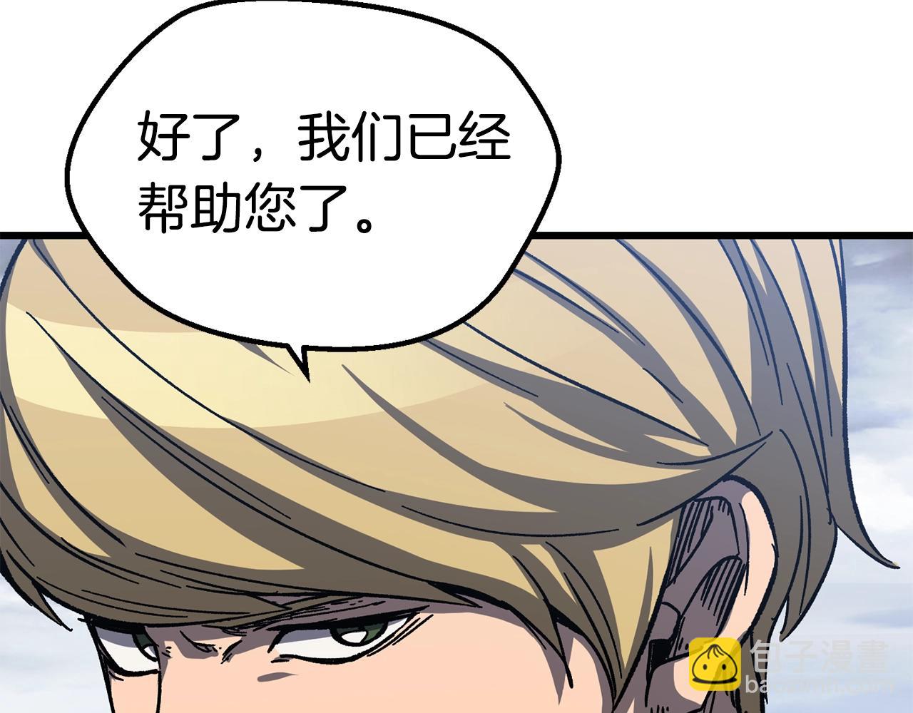 第160话 气场强大的女神190