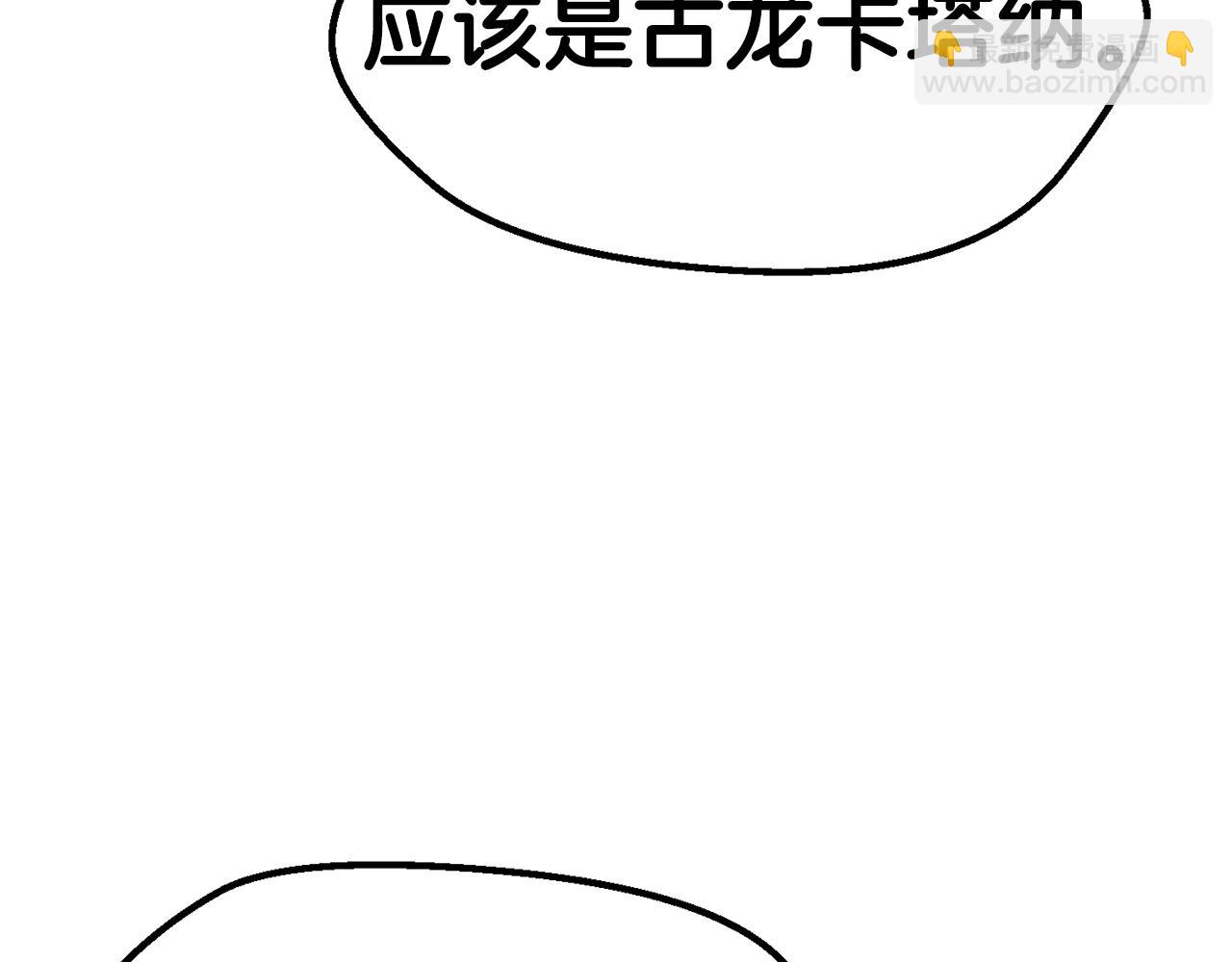 第160话 气场强大的女神195
