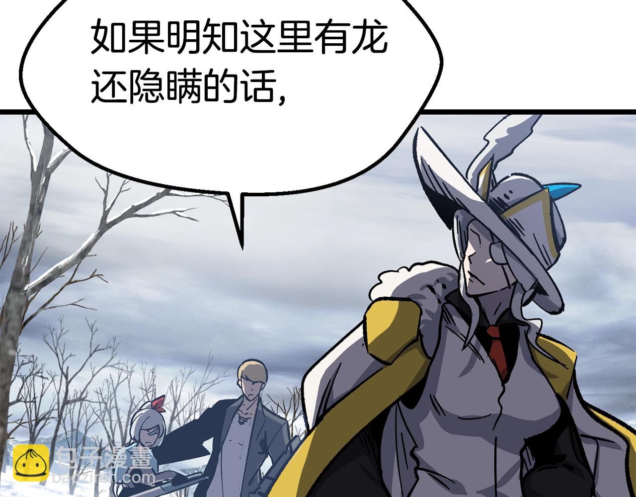 第160话 气场强大的女神196